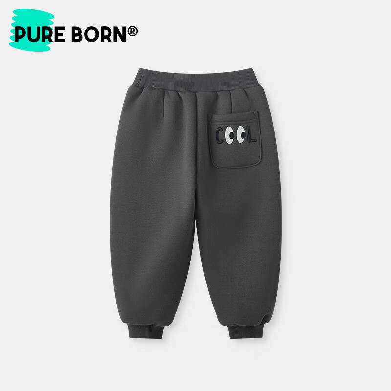 博睿恩（Pureborn）【加绒】男女宝宝长裤保暖秋冬新款小童休闲百搭束脚裤子 麻灰 100
