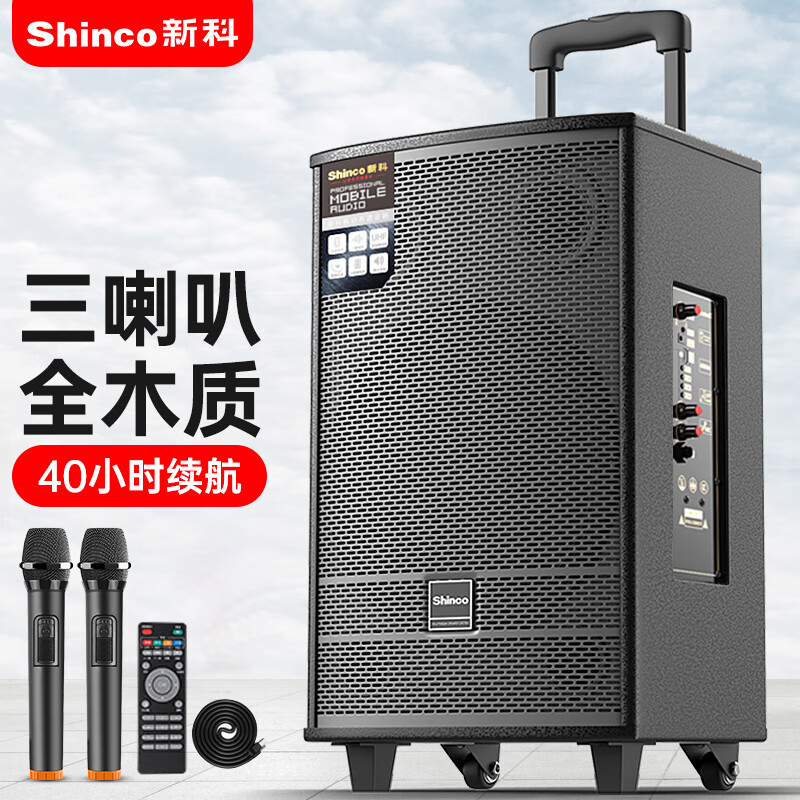 音箱音响价格历史查询|音箱音响价格历史