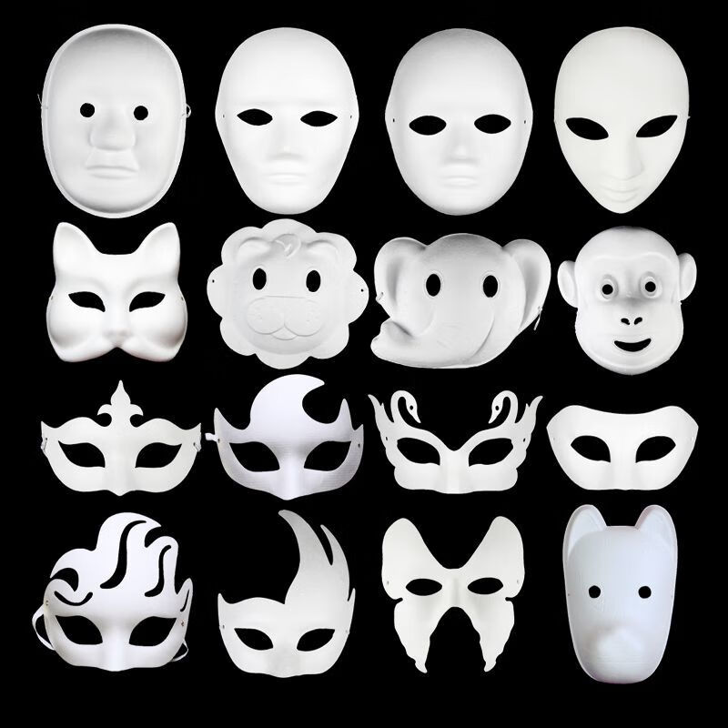 脸谱面具手绘空白纸浆白色京剧面具儿童幼儿园diy手工制作马勺绘画