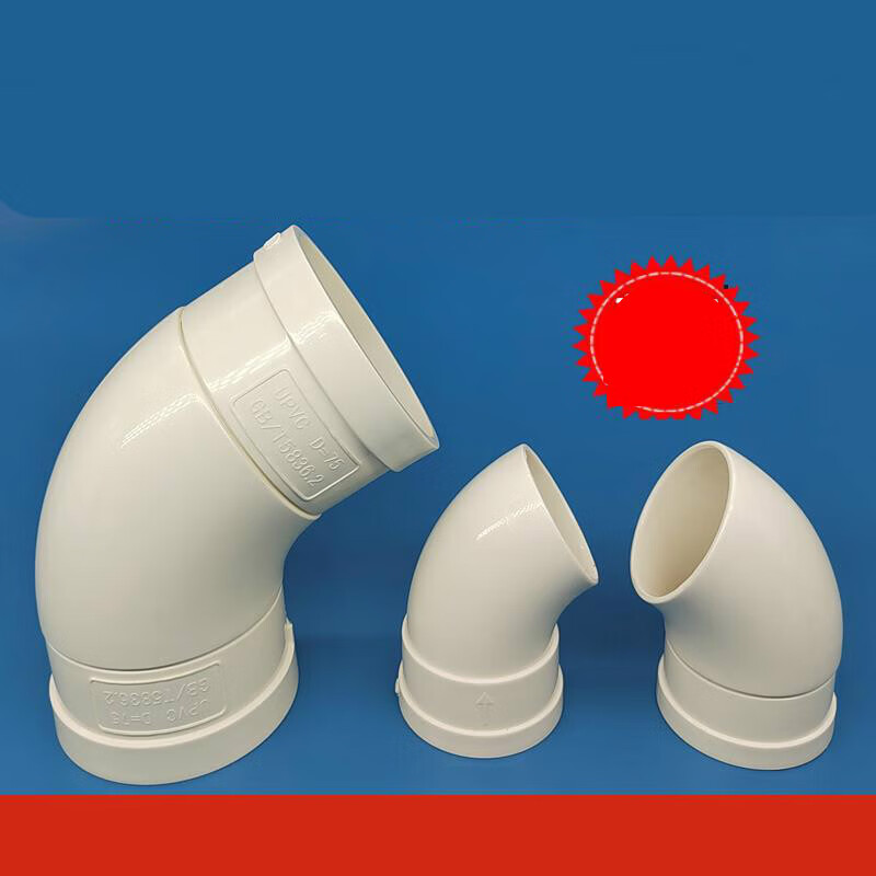 露玖熙能360度调节pvc可旋转万向弯头分体排水管过桥弯下水活接头配件