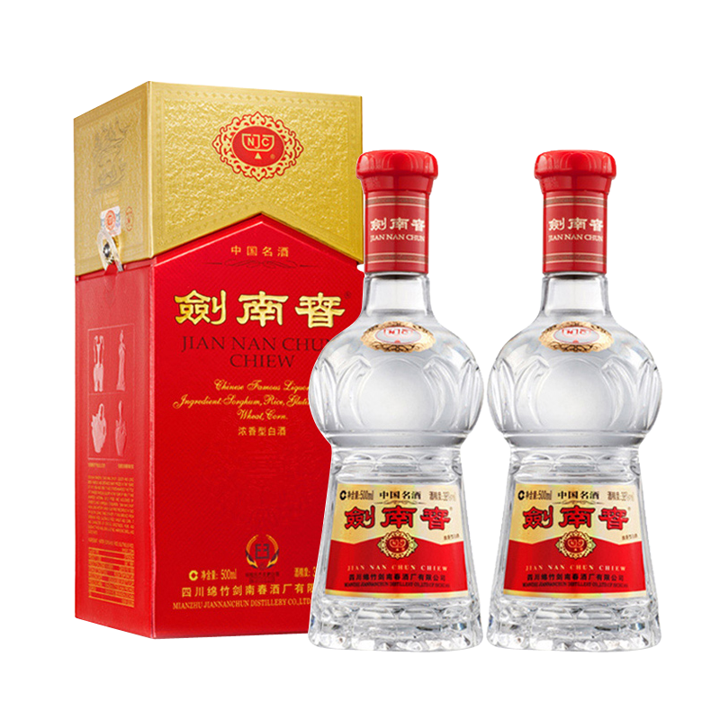 剑南春 水晶剑 38%vol 浓香型白酒 500ml*2瓶 双支装