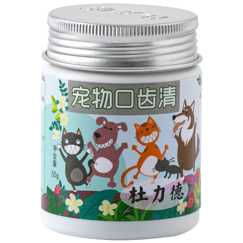 杜力德寵物潔牙粉50g貓咪口炎狗狗去嘴臭潔齒口齒清