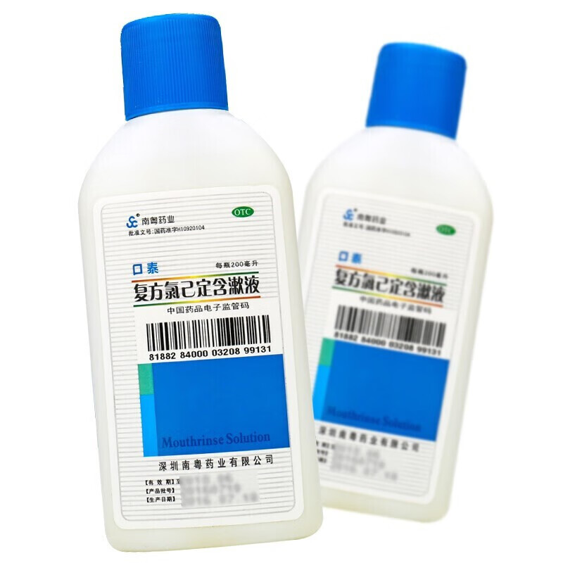 口泰 复方氯己定含漱液 200ml 牙龈炎 冠周炎 口腔粘膜炎 1盒装