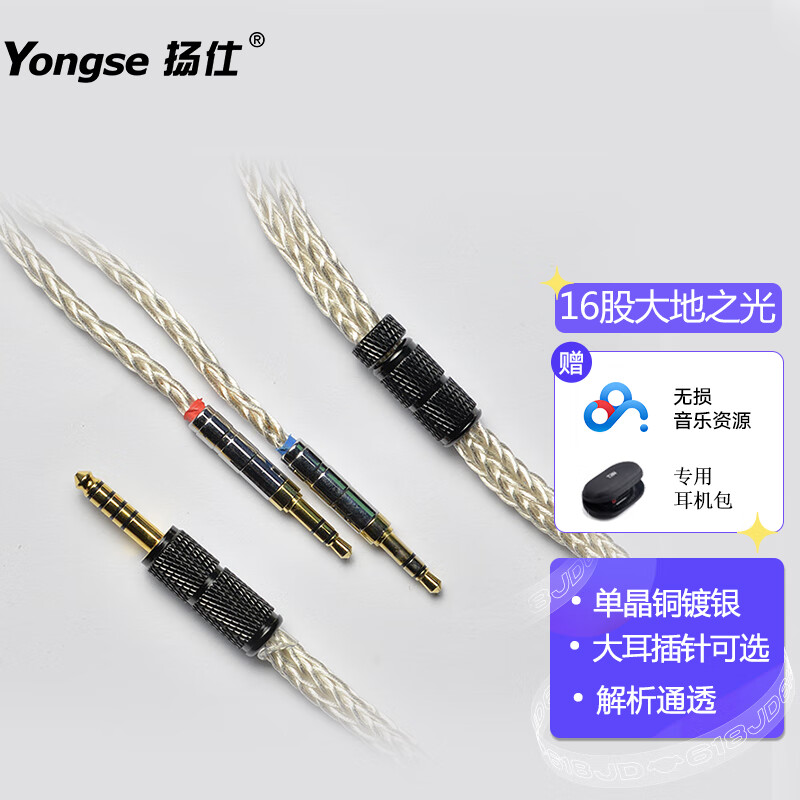 4平衡 双3.5系列