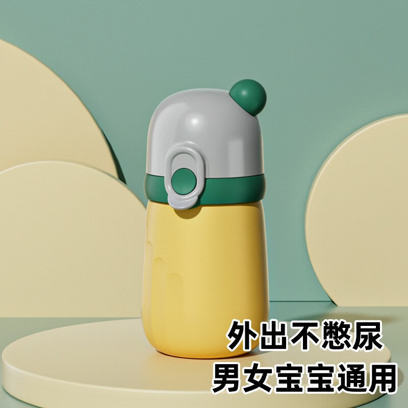 wow)宝宝外出去尿壶小便器男女小孩汽车接尿便携小号儿童应急出行夜壶