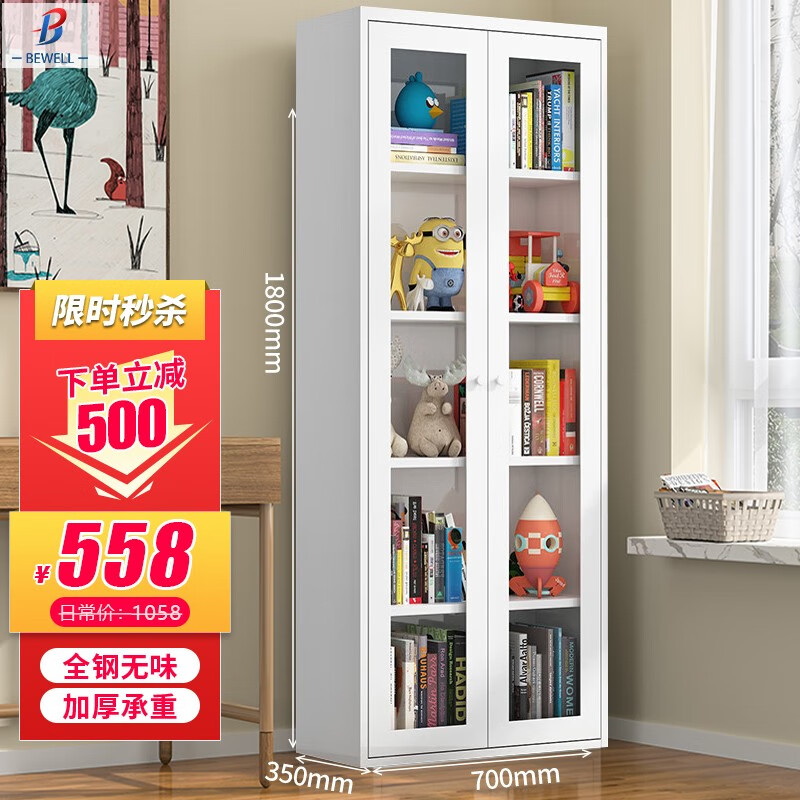 京东怎么显示书柜历史价格|书柜价格走势