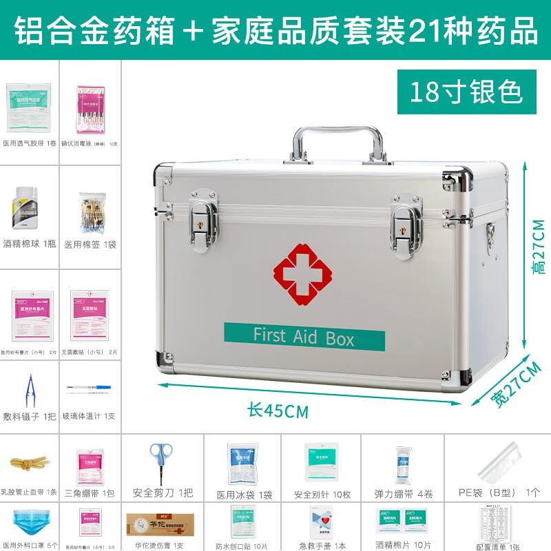 ������ ҩ����ú�ҩ��������װҽҩ���ҩ��ҵ����ҽ��������伱���� �ش��18���ͥƷ����װ 199Ԫ