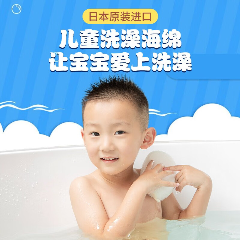 日本进口宝宝洗澡海绵擦柔软起泡沐浴棉免戳后背儿童洗头搓澡神器 ET-001（包装黄）