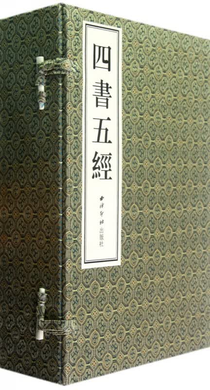 四书五经(共5册)(精)