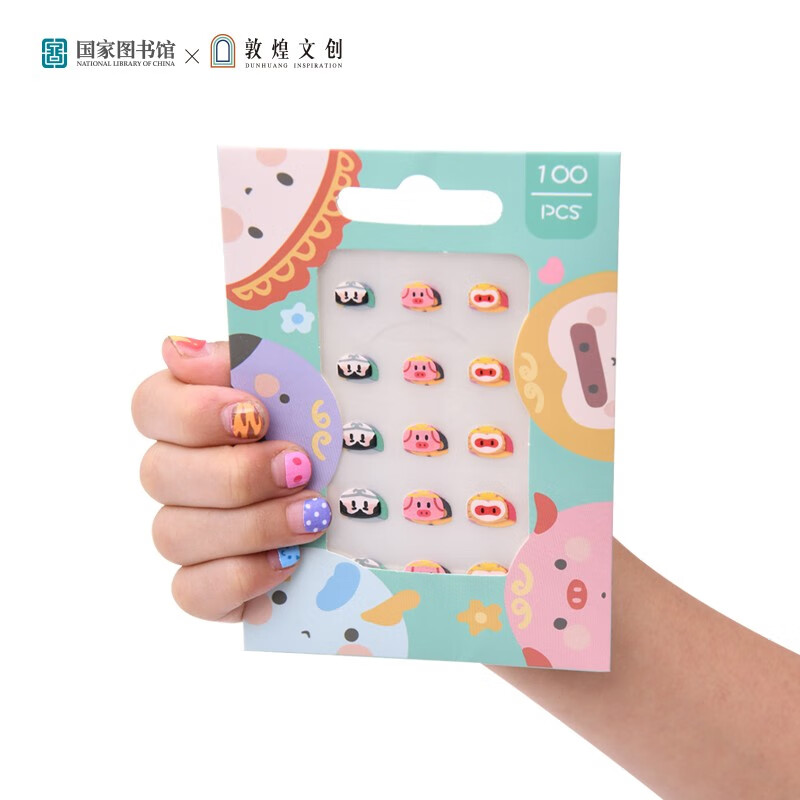 艺趣敦煌博物馆国家图书馆文创意设计产品中国风儿童贴纸指甲贴套装