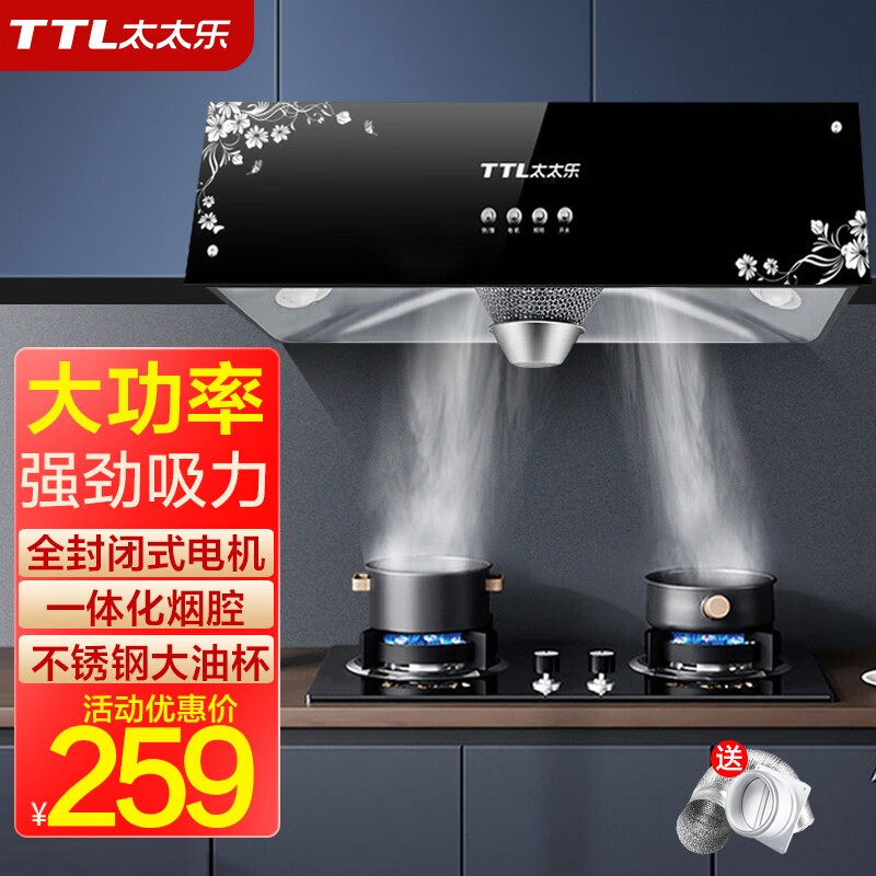 油烟机报价走势|油烟机价格走势
