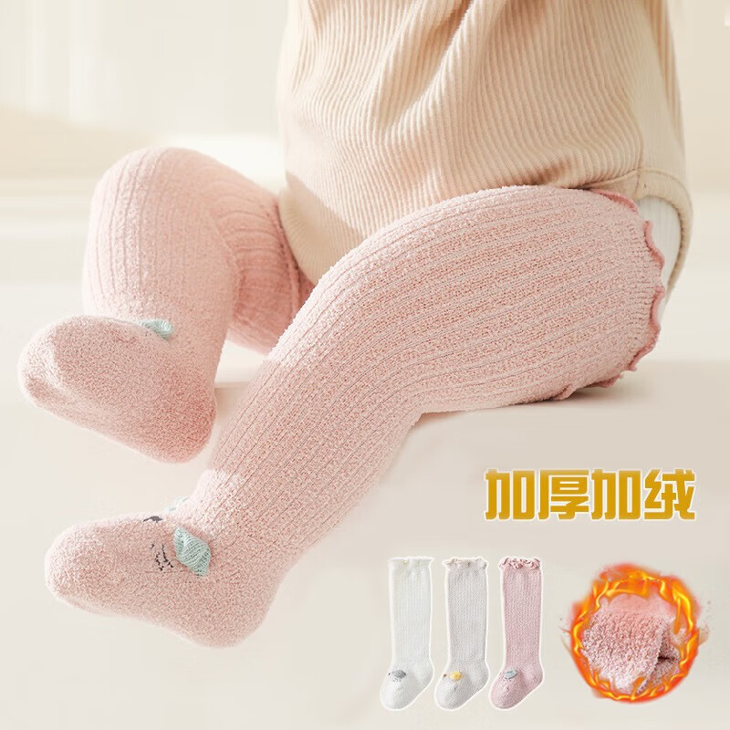 想查儿童袜价位用什么查询|儿童袜价格走势图