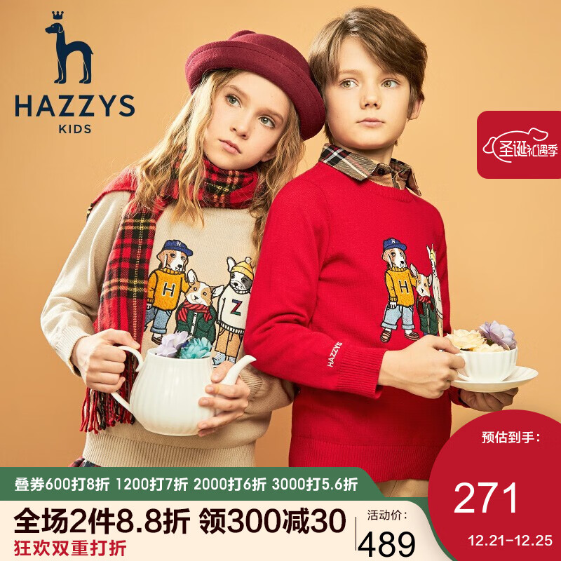 京东母婴玩具 2020-12-23 - 第27张 | 最新购物优惠券 京东母婴玩具 2020-12-23 - 第27张 | 最新购物优惠券