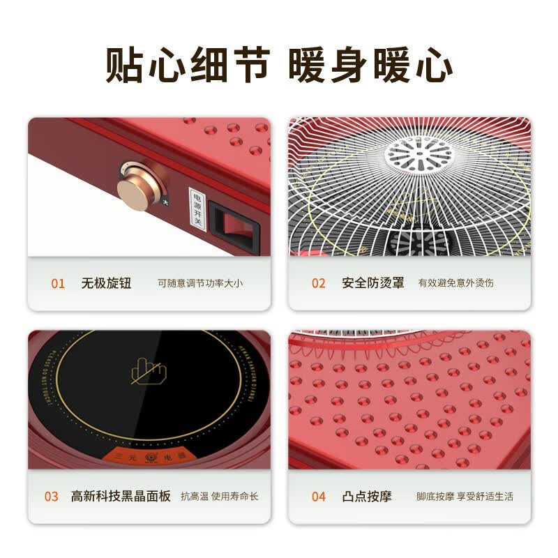 圆圆圆远红外电火盆 取暖器家用烤火器多功能暖脚器冬季速热电火盆电火炉脚踏取暖器烤火炉55# 45#(边长45cm)1750W