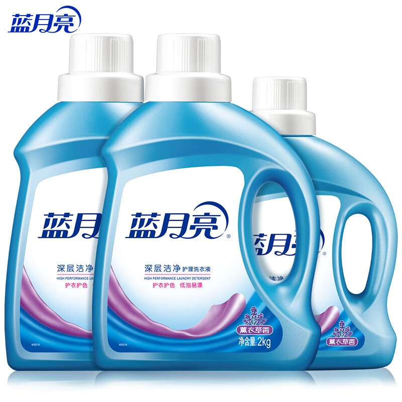 蓝月亮 深层洁净洗衣液全瓶装:2kg瓶*2+1kg瓶 薰衣草香 强效去污 易漂洗怎么样,好用不?
