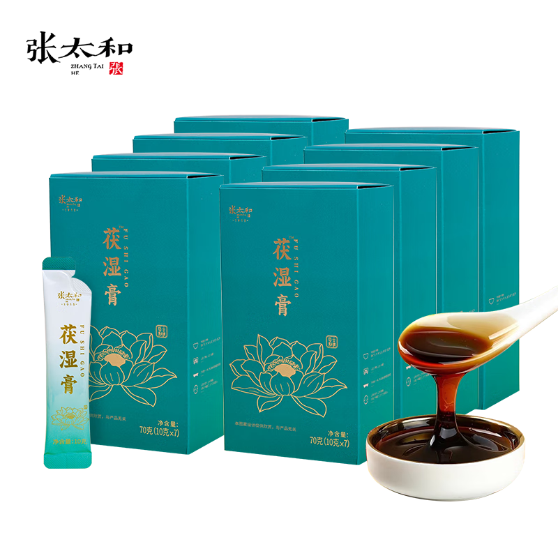 ��̫�ͺ�������ڼ��� ��ʪ�� ���ַ����ڸ�ɽ������������нڸ���Ʒ ��ʪ��70g��10g*7��*8��