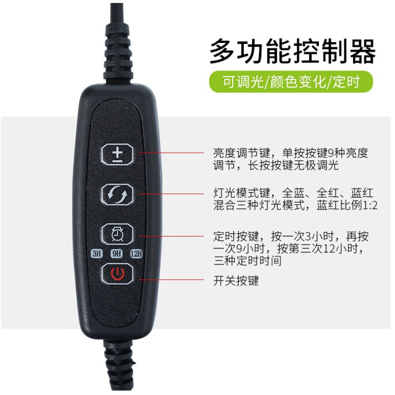 幽麦 LED植物生长补光灯 多肉灯植物夹子灯 双管40LED植物灯