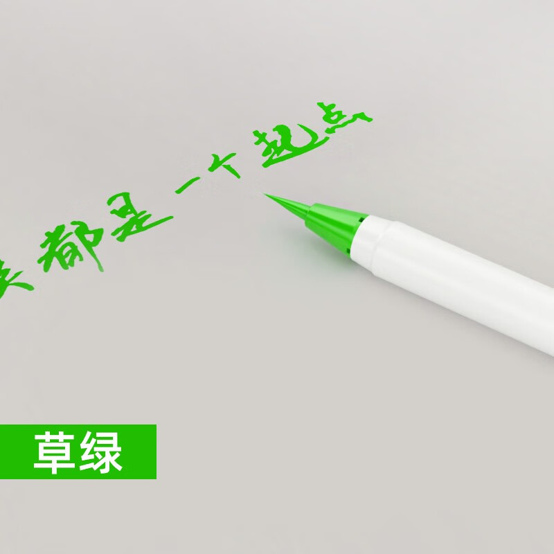 中柏 中柏彩色科學(xué)毛筆 20色軟頭秀麗筆軟筆書法抄經(jīng)繪畫筆便攜式彩色墨水毛筆漫畫手繪勾線筆簽字簽名筆 草綠色單支