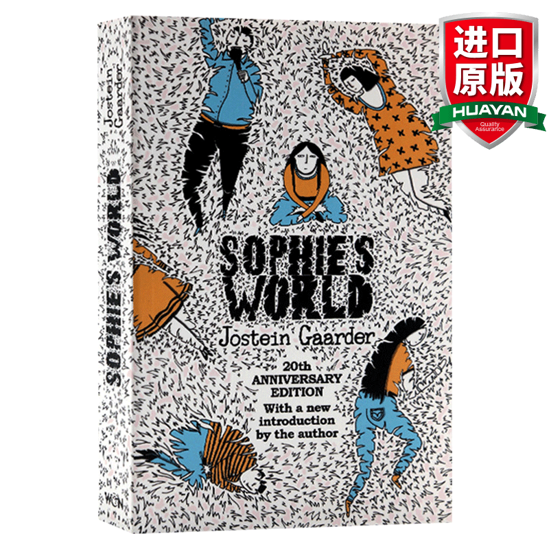 英文原版 苏菲的世界 Sophie's World:20th Anniversary Edition使用感如何?