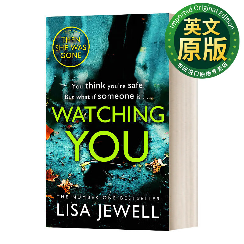watching you 监视 丽莎·杰威尔 畅销悬疑小说 英文版 进口英语原版