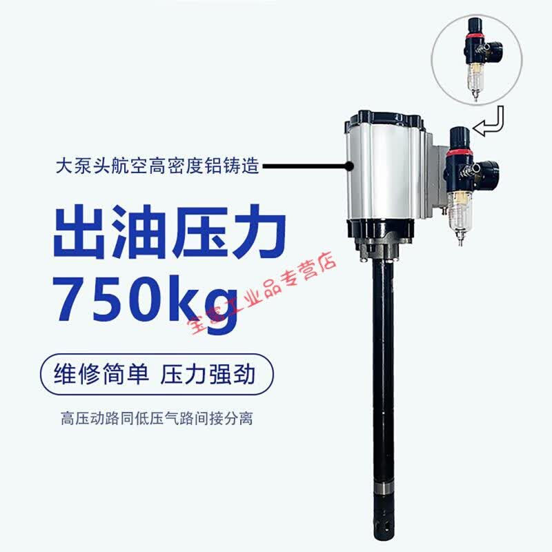黄油枪 气动黄油泵科球gz-8/a9高压注油器200l桶大头泵黄油机泵头