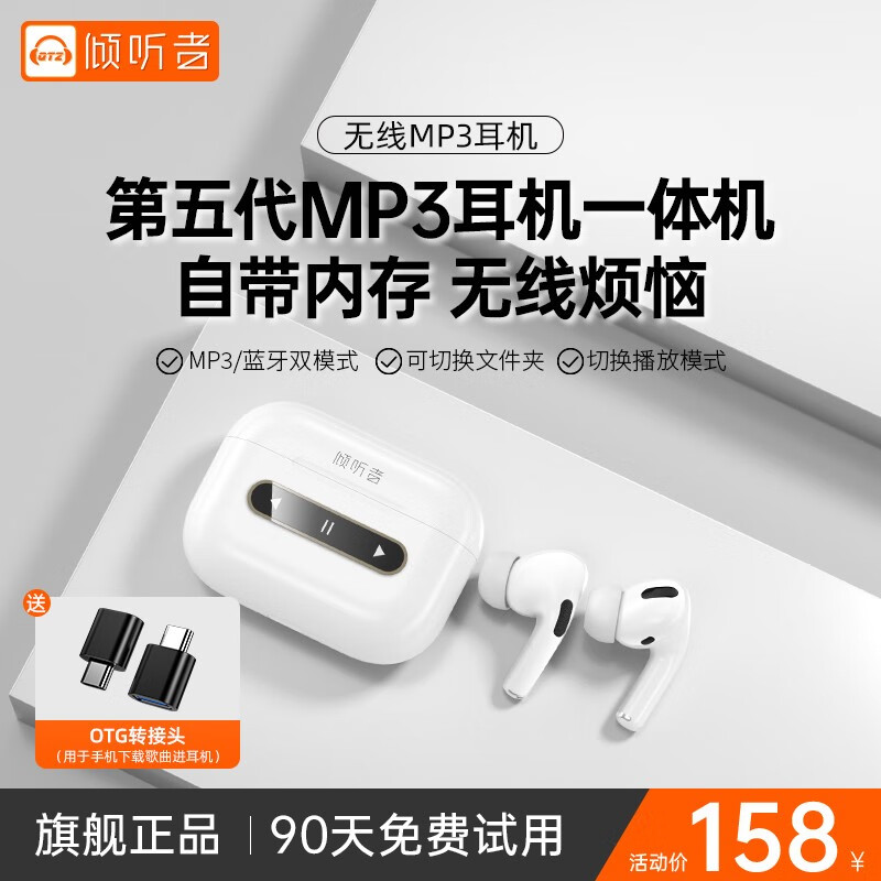 音乐播放器什么牌子好(音乐播放器哪个牌子的质量好)