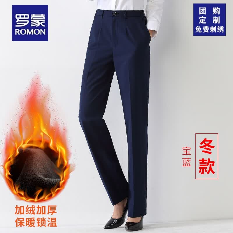 罗蒙（ROMON）西装裤女职业上班休闲春秋冬季正装裤子宽松黑色长裤直筒工作九分 加绒【宝蓝】长裤 XXXL怎么样,好用不?