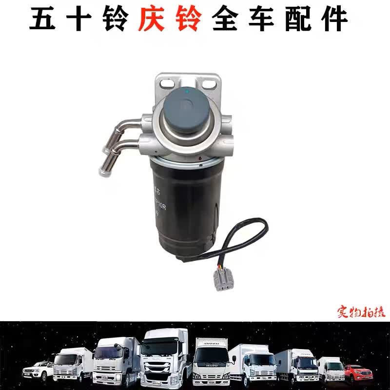 五十铃庆铃皮卡达咖taga手油泵手压泵输油泵原厂