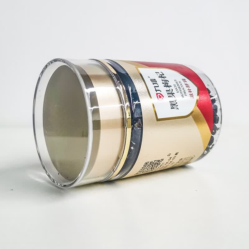 九信 黑果枸杞60g 可干吃可泡水