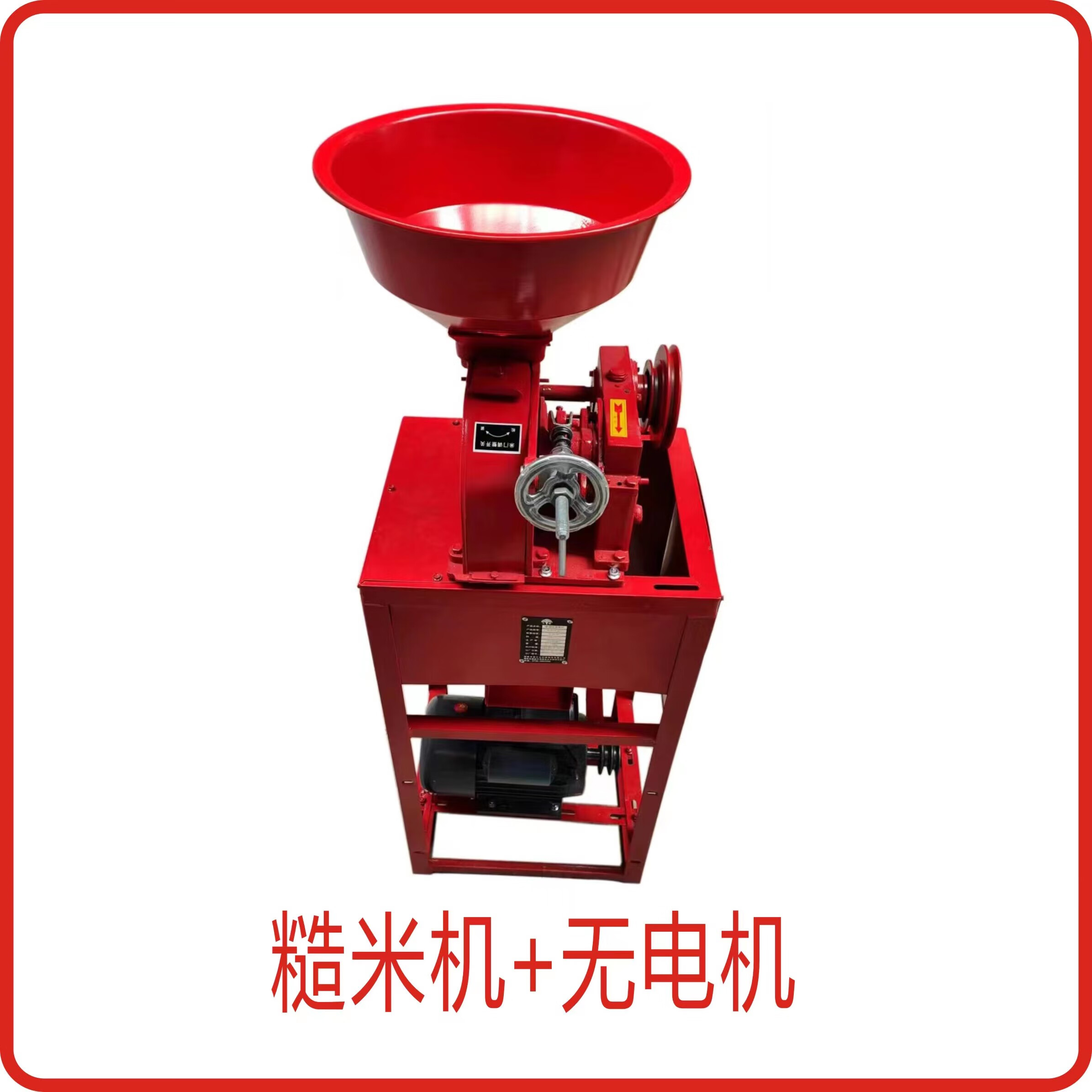 商用糙米机砻谷机鲜米精打米机磨米机家用小型米店新款胚芽碾 糙米机