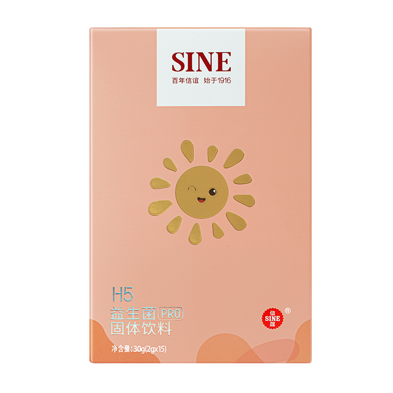 信谊H5精神益生菌-肠道健康的理想选择|可以看益生价格波动的App