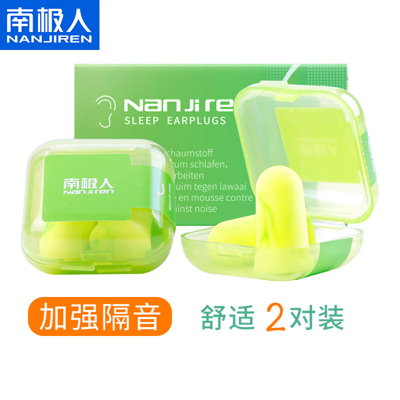 从价格走势到品牌推荐:如何选择最适合自己的眼罩/耳塞?