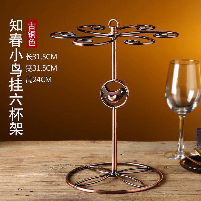 出极酒杯架 不锈钢红酒杯倒挂悬挂架套装 家用 葡萄酒 高脚杯