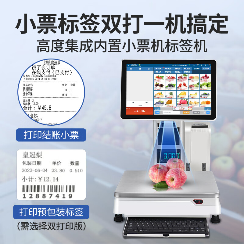 2026年收银机哪个好？这9款功能强大、操作简单，商家必备，选购前一定要看-图片1