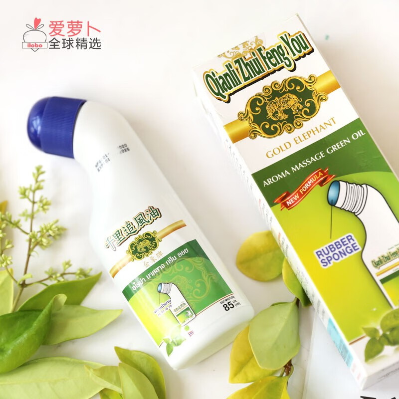 金象 gold elephant千里追风油泰国千里追风油85毫升 85ml  85ml