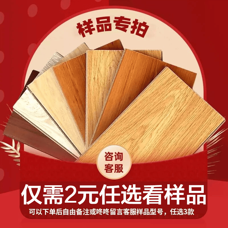 帝诺居 俄罗斯老榆木实木地板 卧室家用免龙骨木蜡油地板 榆木样品