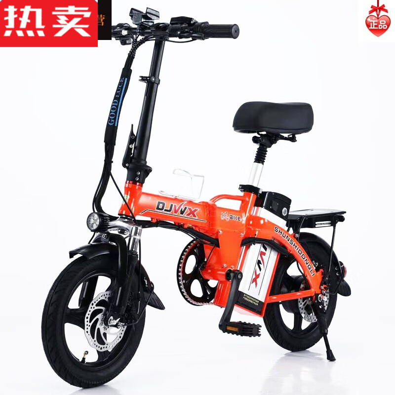 义梦10电动折叠式自行车宝司机专用新国标锂电池铝合金 裸车无电池无