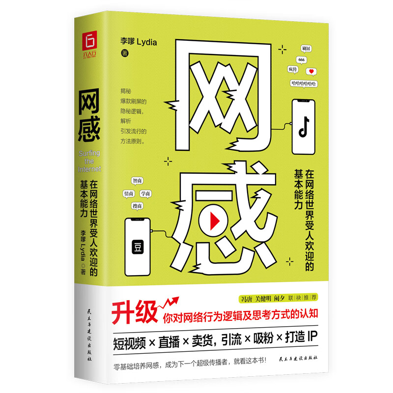 京东市场营销历史价格在线查询|市场营销价格走势图