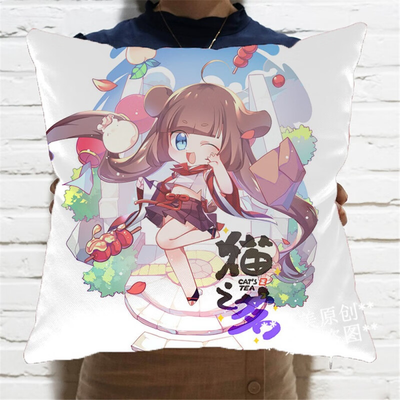 【京选品质】猫之茗周边猫之茗周边手办玩偶娃娃毛绒抱枕头床头沙发