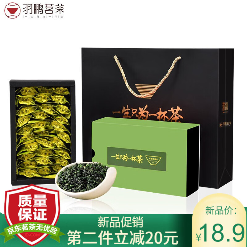 京东王牌好货 2020-08-24 - 第21张 | 最新购物优惠券 京东王牌好货 2020-08-24 - 第21张 | 最新购物优惠券
