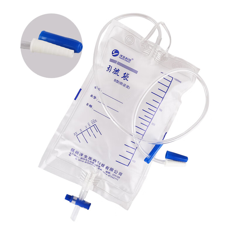 洋生科技一次性使用防逆流引流袋尿袋1000毫升家用抗返流体外引流集尿