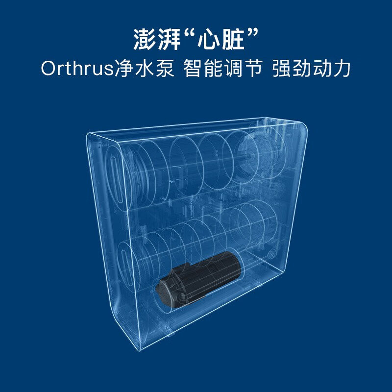 352 净水器 家用直饮水厨下式过滤反渗透净水 1000G大通量2.6L/min速度 K10 青春版