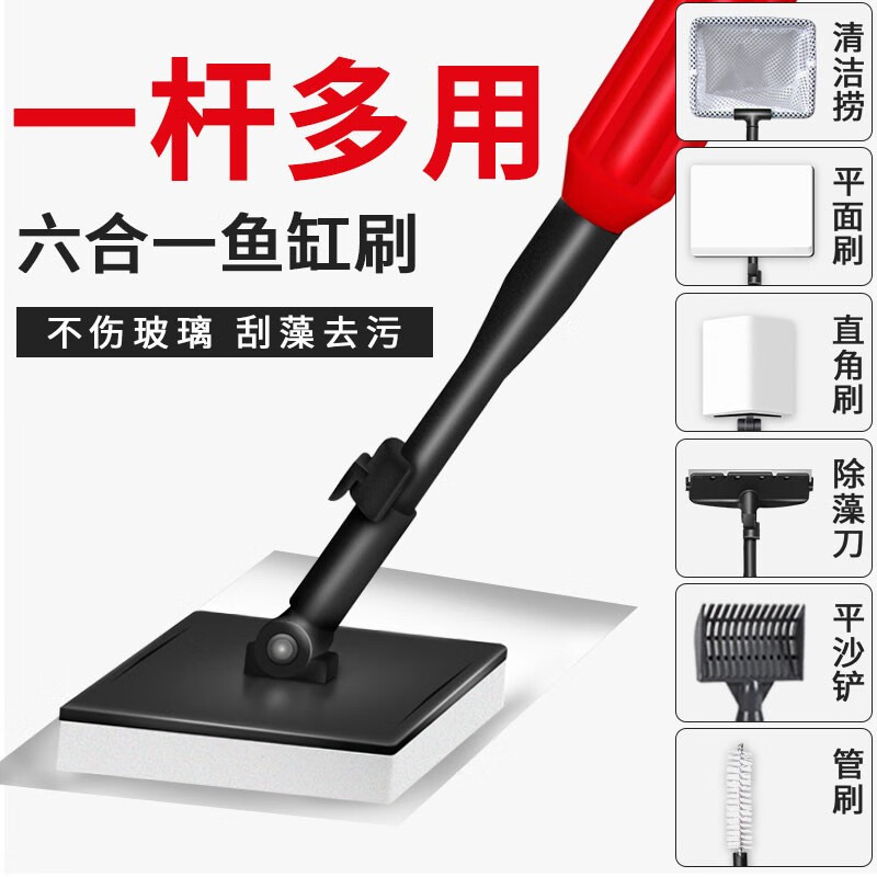 使用感受老漁匠鱼缸刷子使用后评价好吗，入手必看感受