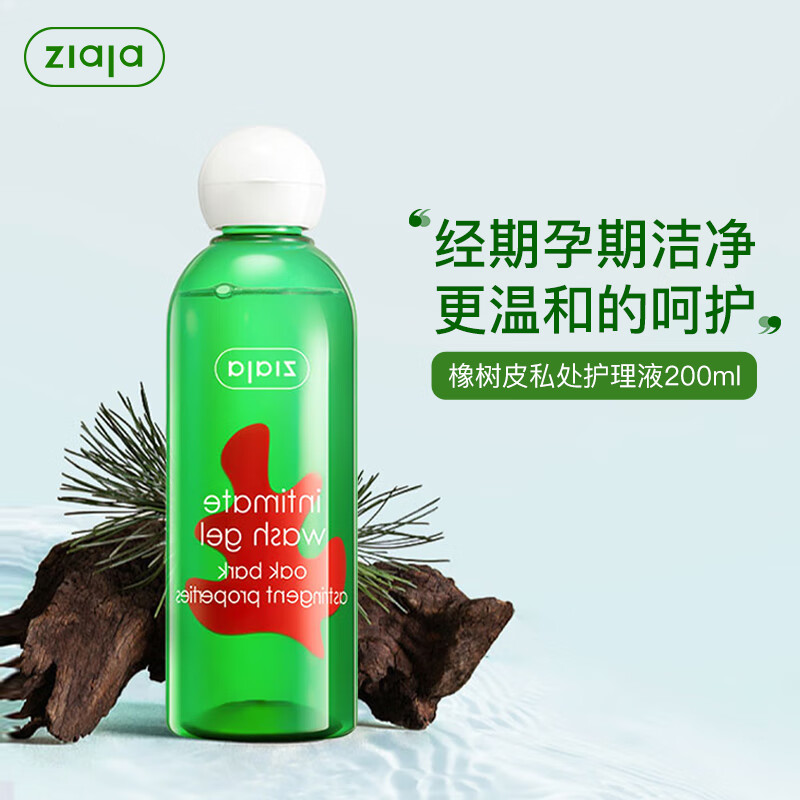 私处洗液怎么看历史价格走势|私处洗液价格比较