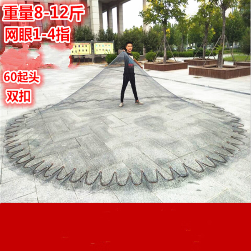 渔之君手抛网纯手工编织大力马手抛网渔网老式旋网 订做定金