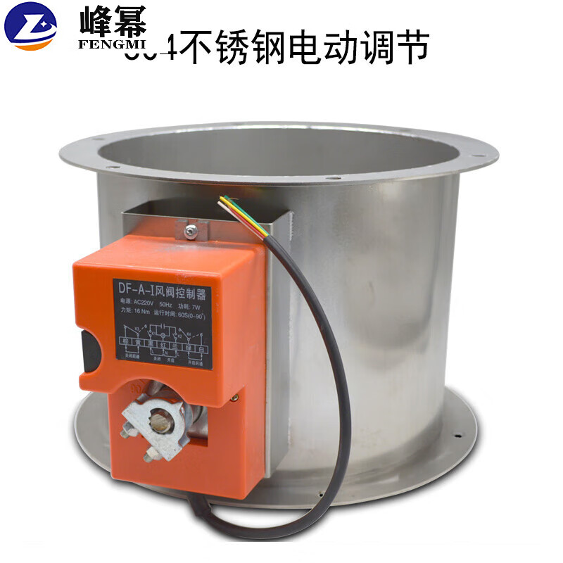 风量阀圆形风阀手动通风阀门密闭排风阀风管蝶阀 304不锈钢电动-51mm
