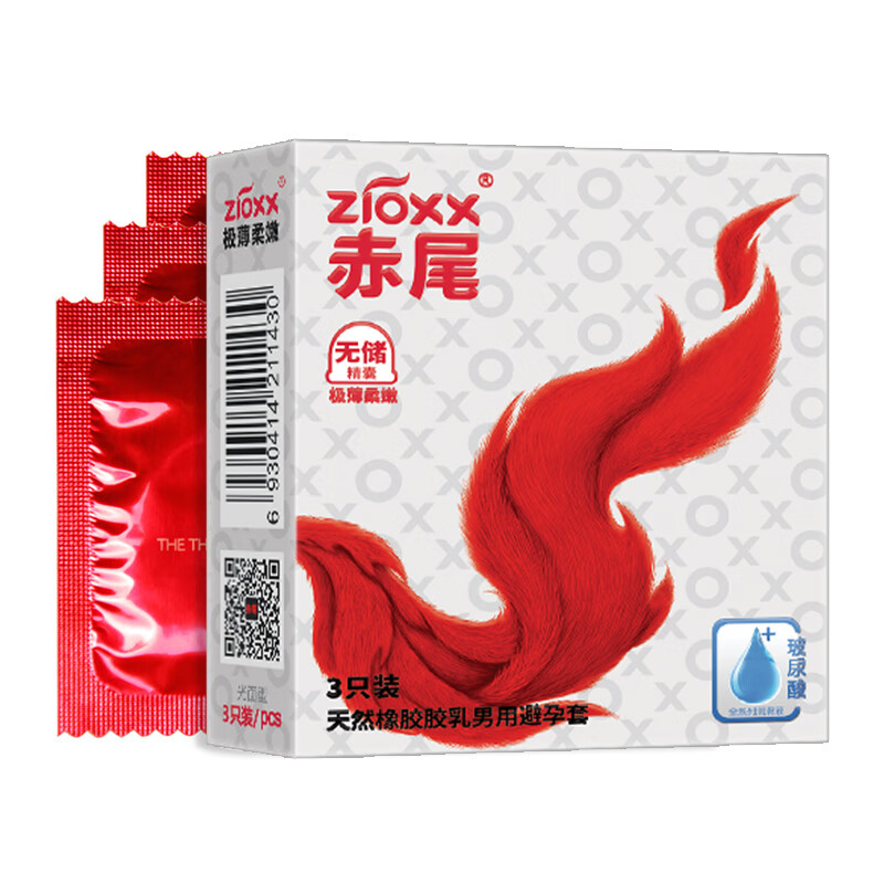 价格走势与销量分析:推荐赤尾便携装避孕套玻尿酸安全套超薄男用套套计生用品避孕套
