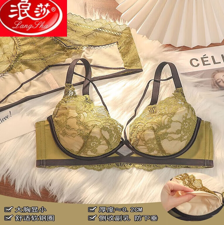 女朋友大胸显小内衣女薄款大码调整型聚拢上托收副乳 绿色套装 75b 大