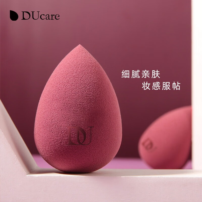 黛蔻（DUcare）美妆蛋多功能立体粉扑化妆蛋干湿两用 玫红单只（独立包装）
