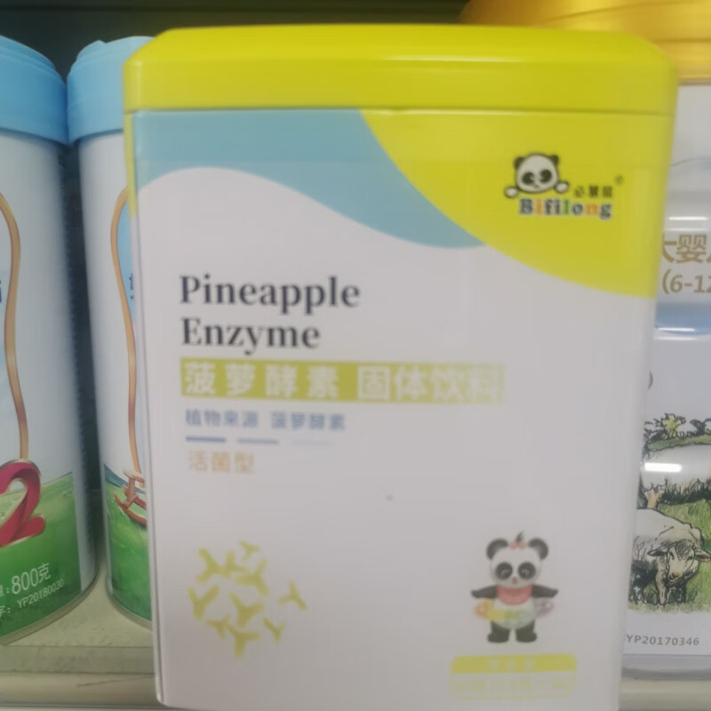i必慧龙木瓜酵素 刮码销售必慧龙比菲乳酸菌木瓜酵素综合 菠萝酵素